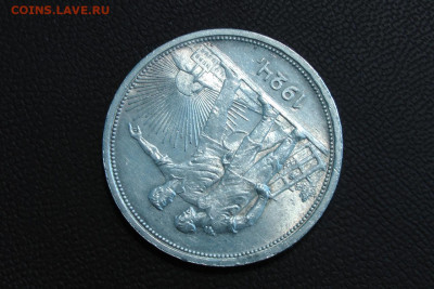 1 рубль 1924 unc. До 28.03.21 - 15