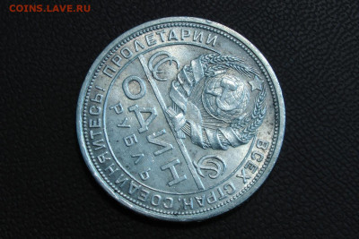 1 рубль 1924 unc. До 28.03.21 - 17