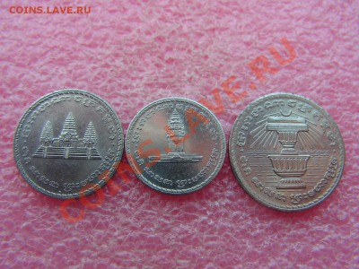 -Иностранных монет наборы-  темус дополняемус - Камбоджа 1994-60р.JPG