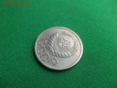 20 копеек 1939 года - DSC05241.JPG