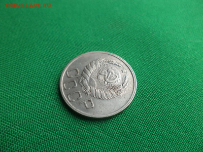20 копеек 1938 года - DSC05219.JPG