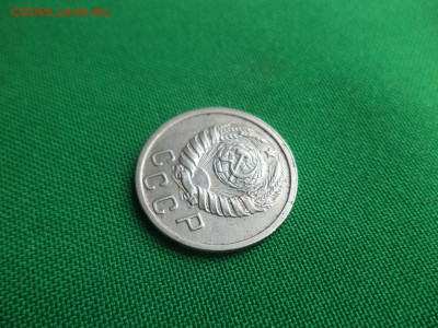 15 копеек 1938 года - DSC05213.JPG