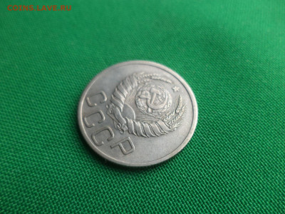 20 копеек 1937 года - DSC05197.JPG