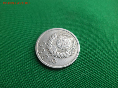 15 копеек 1937 года - DSC05188.JPG