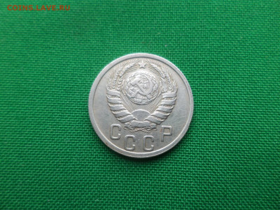 15 копеек 1937 года - DSC05186.JPG
