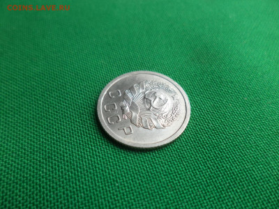 10 копеек 1936 года. Состояние, блеск! - DSC05164.JPG
