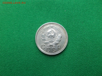 10 копеек 1935 года. Состояние! - DSC05155.JPG