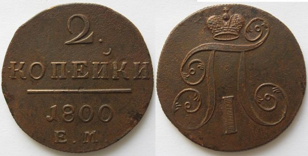 Репутация на форуме - Копия IMG_0362