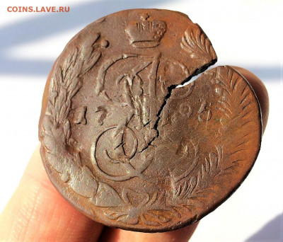 5 копеек 175 АМ. Перечекан? - c92ffb81122c30c15fb74e1eab6d29ad