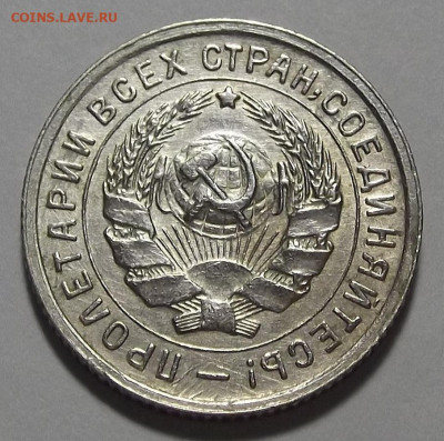 10 копеек 1934 (хорошая) до 29 марта в 22.00 - red3255428.JPG