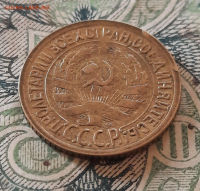 1 копейка 1929г.До 28.03.22:00.Блиц. - 20210325_171521