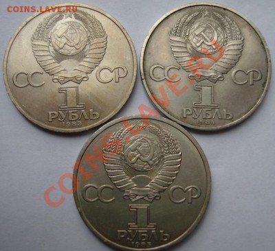 1 РУБ. Менделеев,Федоров,Ленин-115 простые до 15.10. 22-00 - Аверс.JPG