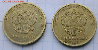 10 руб. 2018 г.ммд. положение ммд. - S0855291
