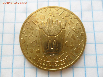 Жетоны Макдоналдс. Разновидности. Исследовательская тема! - SAM_4719.JPG