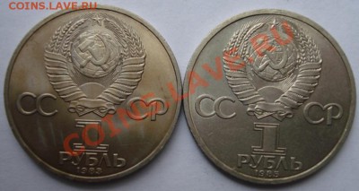 1 РУБ. Ленин-115,Федоров простые до 15.10. 22-00 мск - Аверс.JPG