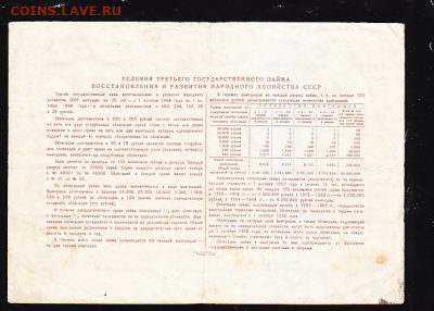 обл 50 р 1948 г до 22.00 29 марта - sc0051_cr