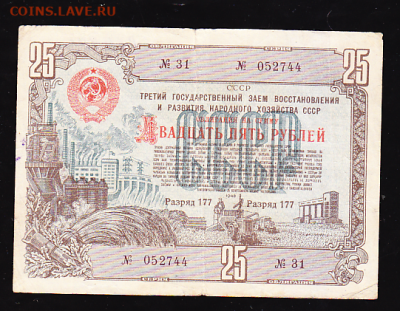 обл 25 р 1948 г до 22.00 29 марта - sc0052_cr
