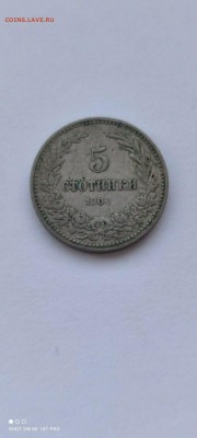 Болгария 5 стотинки 1906 - i