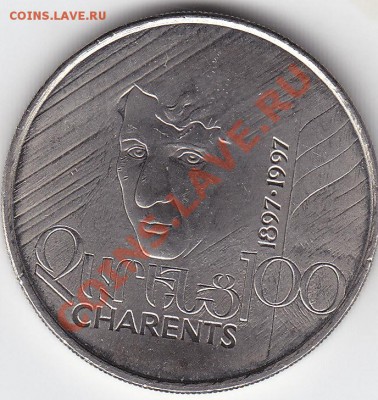 АРМЕНИЯ 100 драм 1997 до 15.10 22:00 мск - IMG