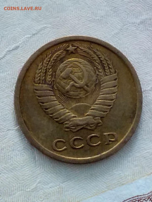 2 копейки 1964 - 20210314_102407
