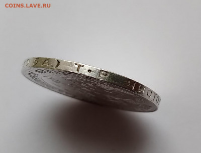 50Коп. СССР 1924г. ТР серебро до 30.03.21г. 22:00 - 20210325_173416