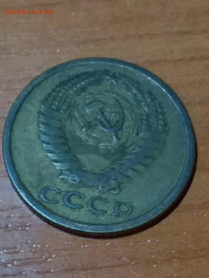 5 копеек  1970 - 20210325_222641