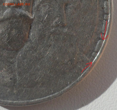 НА подлинность 1 рубль 300 лет - SAM_0508.JPG