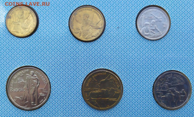 Набор 50 лет Победы с 200-от руб до 28.03 в 22-00 - 7