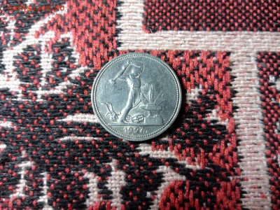 50 копеек 1927 года с 200 руб. до 28.03.2021 - IMG_20210227_194051_2