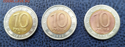 Красная книга 1992 г. с 200-от до 28.03 в 22-00 - 2