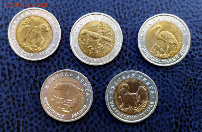 Красная книга 1993 г. с 200-от до 28.03 в 22-00 - 1