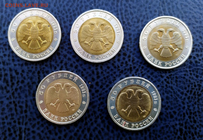 Красная книга 1993 г. с 200-от до 28.03 в 22-00 - 2