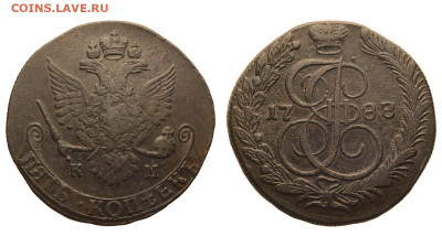 Россия. 5 копеек 1788 г. КМ. Орел 1781 г. R. До 28.03.21. - Р694.JPG