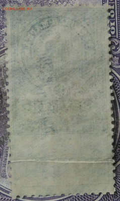 Гербовая марка 3 рубля 1918 года до 28.03.2021 - IMG_20210325_125127