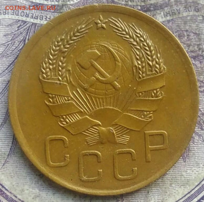 3 копеек 1936 года до 28.03.2021 - IMG_20210325_123324