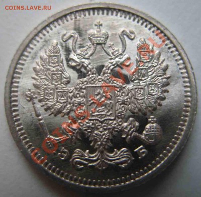 10 Копеек 1911 года. Люкс - 904-3000р