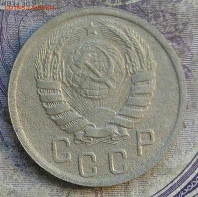 15 копеек 1941 года до 28.03.2021 - IMG_20210325_130207