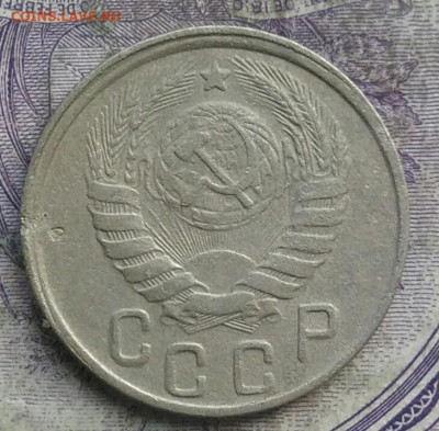 15 копеек 1943 года до 28.03.2021 - IMG_20210325_122410