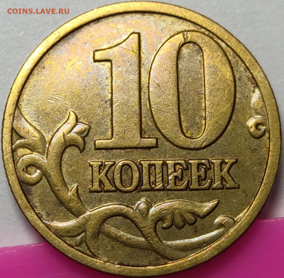 10 и 50 копеек Браки минтмарки и Расколы - 14 монет - IMG_20210326_002829