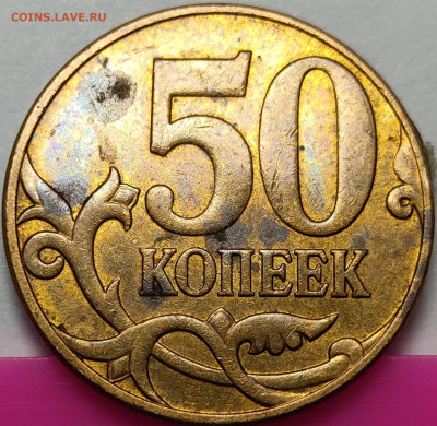 10 и 50 копеек Браки минтмарки и Расколы - 14 монет - IMG_20210326_001134