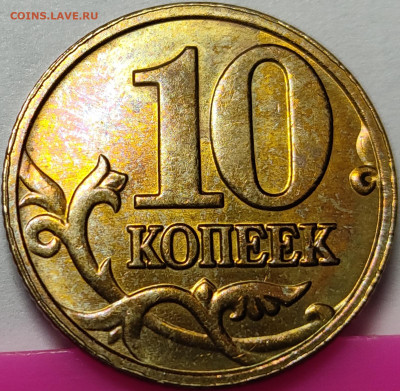 10 и 50 копеек Браки минтмарки и Расколы - 14 монет - IMG_20210326_000356