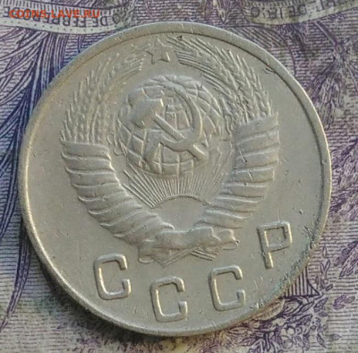 10 копеек 1948 года до 28.03.2021 - IMG_20210325_125900