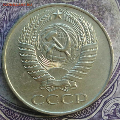 50 копеек 1961 года до 28.03.2021 - IMG_20210325_125826
