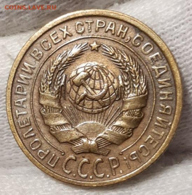 2 копейки 1926 До 26.03.2021 22:00 - 20210326_003138