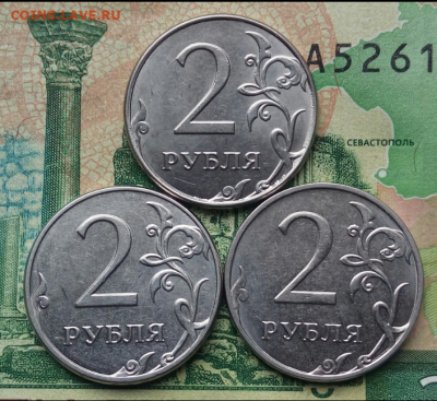 5коп. (1961 ÷91гг) (18шт)(без повторов) до 29-03-2021г. - Screenshot_2021-01-01-08-14-01-1