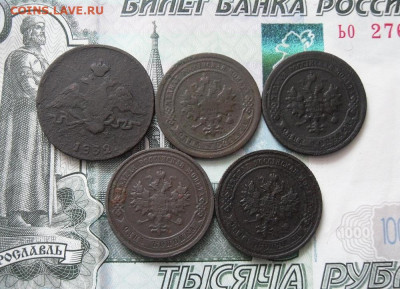 1 копейка 1832,1894,1899,1910,1912,1915г. До 30.03.21г 22.00 - 2
