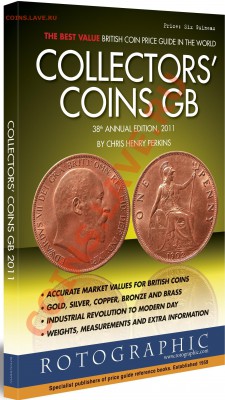Каталог Collectors coins GB 2011 - collectors coins gb