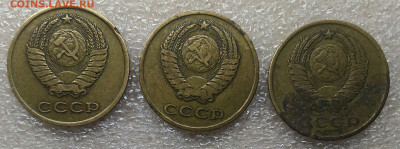 3 копейки 1966 три штуки.До 28.03 - IMG_20210326_110619