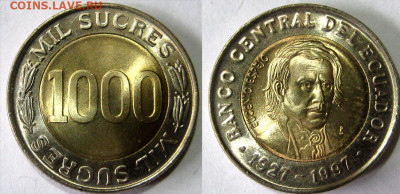 ЭКВАДОР 1000 сукре (БИМ) Год 1997 Окончание:29-03 В 22-00 мс - 1000 сук