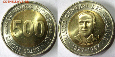 ЭКВАДОР 500 сукре (БИМ) Год 1997 Окончание:29-03 В 22-00 мск - 500 ск